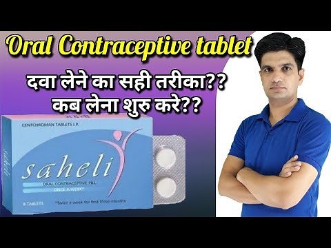 Saheli tablet / Saheli pill / Contraceptive pill / Ormeloxifene tablet / Pregnancy control pills