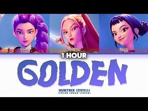 [1 HOUR] HUNTRIX - GOLDEN (KPop Demon Hunters) (헌트릭스 골든 가사 1시간) [Color Coded Lyrics]