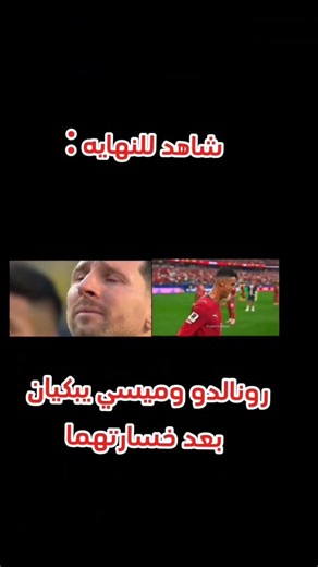 لامين يمال _عمك #تعال شوف الفيديو 🤣🤣🤣🤣🤣