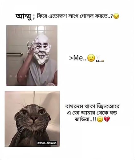 🙂🙂#shortsvideo #unfrezzmyaccount #funny