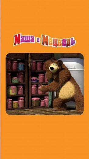NOTHING ELSE? MASHA AND THE BEAR: MASHA + PORRIDGE | cartoons for kids