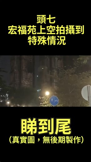 香港人gag zone on Instagram: "香港動新聞IG @moving_news_hk 鍾意睇動新聞嘅你快啲follow啦"