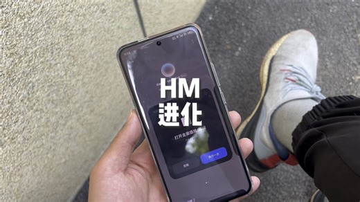 HyperMind进化了，建议和习惯融合了。#小米 #澎湃os #HyperMind