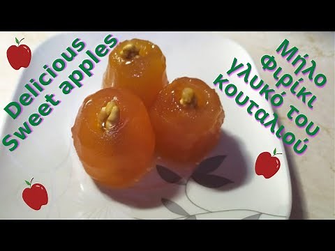 🔴Υπέροχο Μήλο Φιρίκι γλυκό του κουταλιού | Delicious Spoon Sweet apples | Alena Kitchen