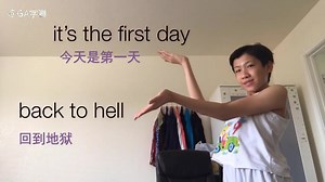 【中字】Tommy弟弟真情实感演示开学的可怕