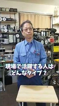 What kind of engineers are successful in the field? We asked Okachan Sensei, a highly active and ...