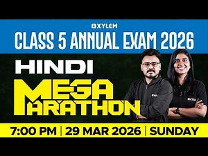 Class 5 Hindi Annual Exam 2026 | Mega Marathon Revision | Xylem Class 5