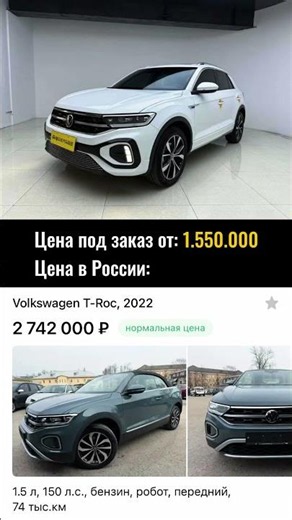 Привезем авто под заказ с гарантией 1 год