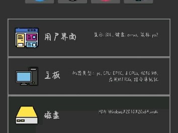 用limbo运行Windows10教程（重制版）