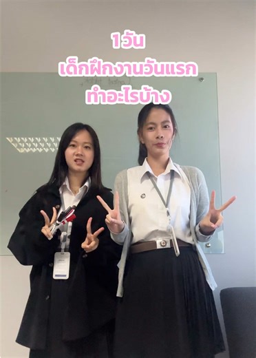 First Day of Internship Experience at GMM