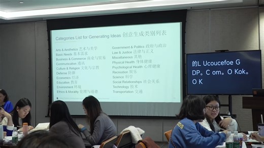 stia科创学园-FPSPI教师初阶培训20251210_141805