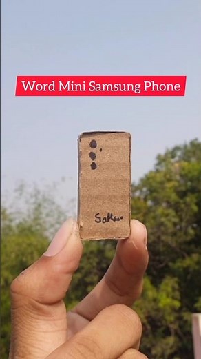 Duniya Ka Sabse Chhota Samsung Phone | Mini Samsung Phone DIY Using Cardboard