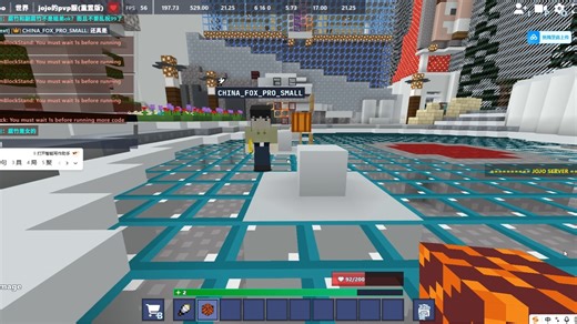 优质服务器推荐：JOJO的PVP服(重置版)