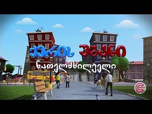 Barley Street - Episode 8 (Clairvoyant)