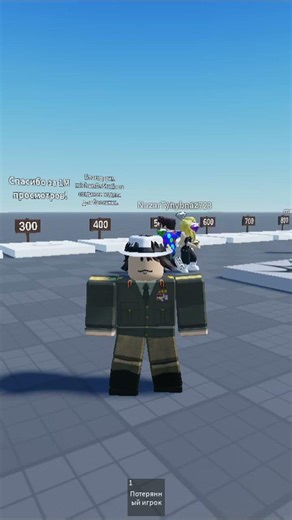 Внезапная Запрещенка в роблокс (для твича только) #roblox #роблокс #прикол #тренд #тренды