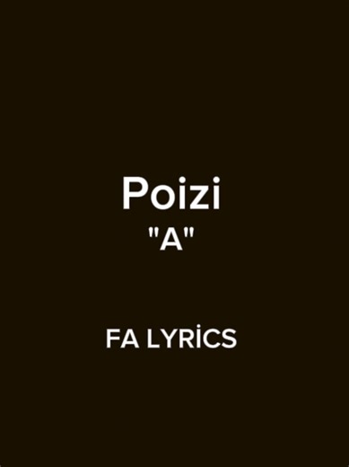 "A" 🤍 #fypシ゚ #222lyrics
