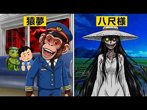猿夢のサルを倒す方法【ｶｰくんといっしょ】【vsキッズ総集編】
