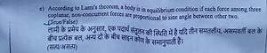 e) According to Lami's theorem, a body is in equilibrium condit... | Filo