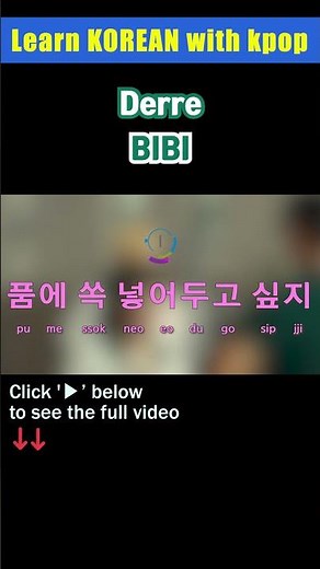 [Sing along Korean] Derre – BIBI (비비) (tutorial/easy lyrics/pronounce/rom/han)