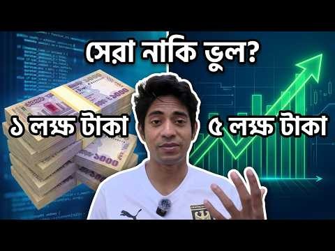 Greedy vs Dynamic Programming? Greedy Algorithm Explained with Real Examples (DSA Series #14)