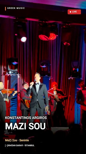 Konstantinos Argiros – Mazi Sou (Part 2) | LIVE Istanbul 2025 | Greek Music