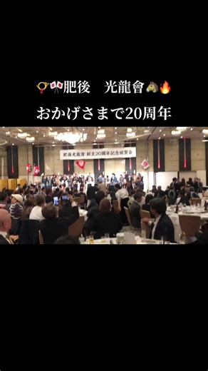 ぼした祭りの魅力と熊本の伝統