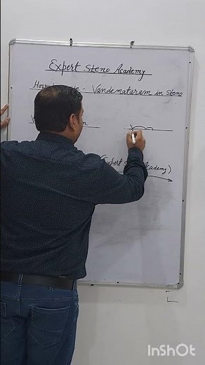 Vande Mataram-National song of India-In Stenography| वंदे मातरम् इन स्टेनोग्राफी