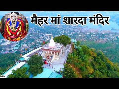 Maa Sharda Temple | Maihar Tour Guide Maa Sharda Devi Mandir MP | Vlogs Rahul