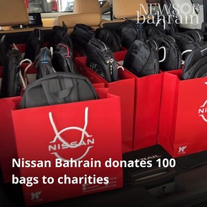 Top business news from Bahrain today. #NewsofBahrain #Bahrain #business Benefit. Bh @benefit.bh @batelco.bh Nissan Bahrain @nissaninbahrain The Ritz-Carlton, Bahrain @ritzcarltonbahrain Tamkeen @tamkeenbahrain @albaraka_bahrain @rcsibahrain Reboot01 @reboot01.coding | News Of Bahrain