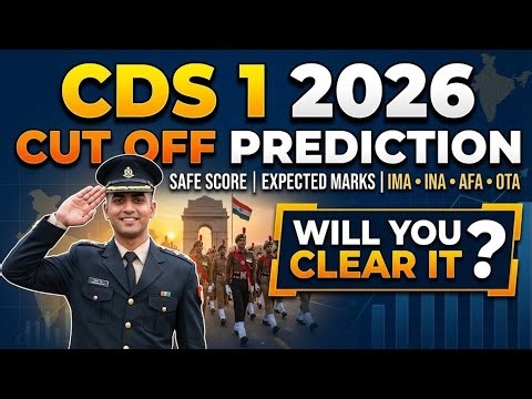 CDS 1 2026 Expected Cutoff & Analysis