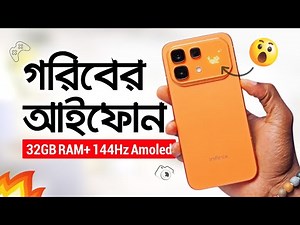 Infinix Note 60 Pro Review | গরিবের আইফোন! 32GB RAM+ 144Hz Amoled, দাম কত? Price