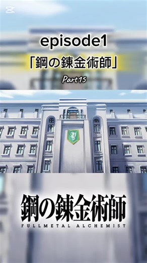 好きな人はフォローといいね！ #好きなシーン #スキバメ #スキシン #アニメ #アニメ好きと繋がりたい #アニメ好き #アニオタ #アニヲタ #アニメファン #アニメマスター #animemasuer #ANIMATION #アニメは世界を救う #Anime saves the world #anime #japaneseanime #金田 #異次元 #animelover