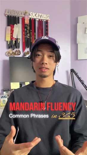 Vincent.H on Instagram: "Learning common everyday phrases Save this for later Hello — 你好 (nǐ hǎo) How are you? — 你好吗？(nǐ hǎo ma?) Thank you — 谢谢 (xiè xiè) Sorry — 对不起 (duì bu qǐ) Excuse me — 不好意思 (bù hǎo yì si) You’re welcome — 不客气 (bú kè qì) Goodbye — 再见 (zài jiàn) #mandarin #learningchinese #languagelearning"