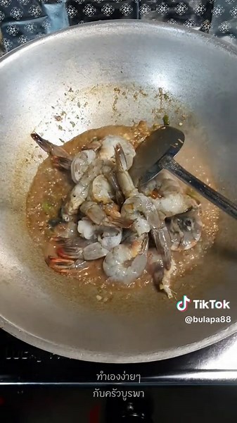 หรอยอย่างแรงผัดกะปิสตอกุ้งพริกขี้หนู🤭 #อาหารใต้#ทําอาหารกินเองง่ายๆ