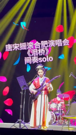 使用恩雅Inspire Pro智能吉他弹现场！《泪桥》间奏solo～ #guitar #band