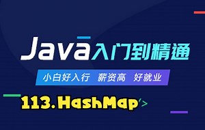 11.集合框架020-HashMap