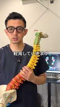 股関節の痛みの原因は反り腰が関係してるかもしれない