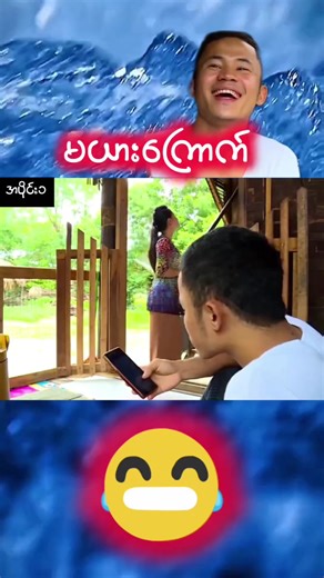 ငါးဟင်းရော ရုံလိုက်အောင် ဖြစ်လာမယ်