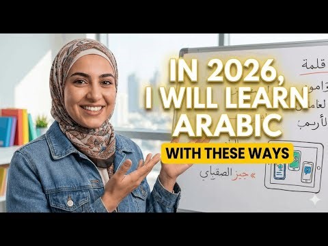 The Secret To Learning Arabic in 2026 (No Boring Classes Needed!)