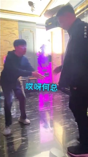 Whether you're successful or not depends entirely on your words. Can you get along with these two...