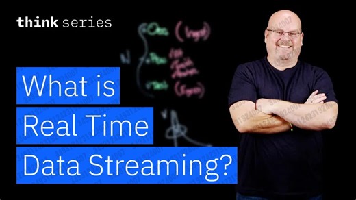 2025.09.02 【IBM Technology】什么是实时数据流？ 人工智能和机器学习应用