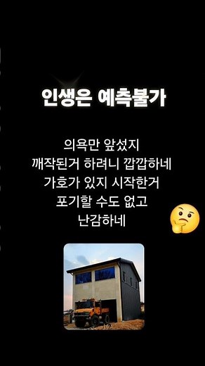 하도ㅡ중도ㅡ상도 정법 유성에나멜 페인팅작업의 난관/순서바뀐 공정 답없다만 극본하는??현타 중 26.02.11