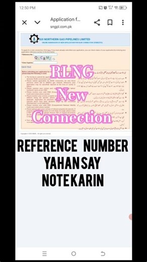 SNGPL connection app full gide | how to get RLNG reference number