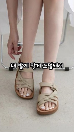 Recommendations for the summer slippers that are all the rage these days! #Slippers #Recommendati...