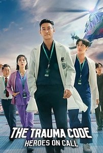 The Trauma Code: Heroes on Call | Rotten Tomatoes