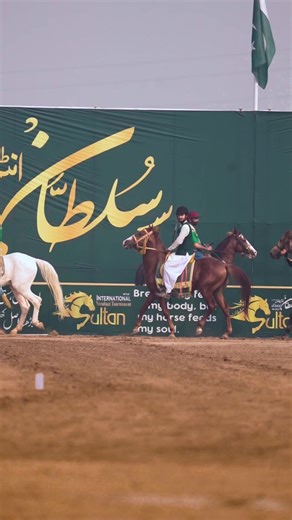 Tent Pegging: Sultan International Tournament