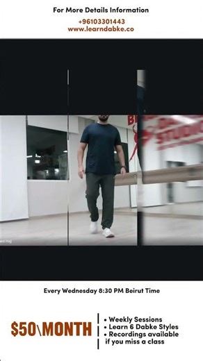 Online Dabke Classes with Full Recordings | Learn Lebanese Dabke from Anywhere