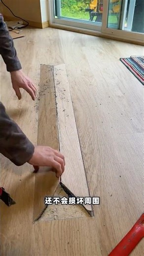 经验丰富的师傅如何快速更换地板。 #涨知识 #小技巧 #技术 By: ‪@KDFlooring1‬