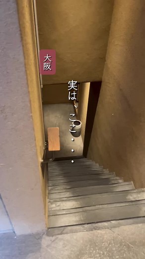 北新地グルメ: 高級感あふれる和食ランチスポット - 大阪デートにおすすめ