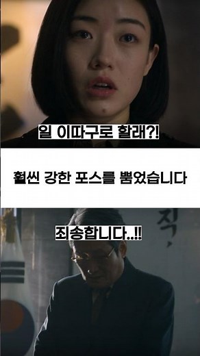 Hidden hints at the upcoming season 2 of "Moving Ending" #shorts